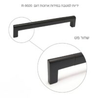 ידית Vesper
